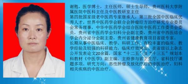 三伏贴能自制吗?孩子能贴吗?选择哪些穴位贴?贵医附院专家为你详细解答