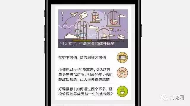 秀米微信公众号排版教程,微信公众号排版教程