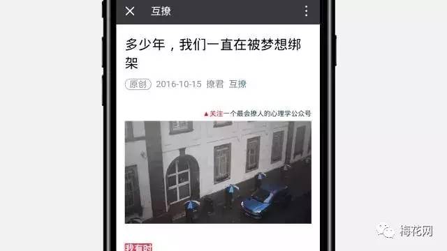 微信公众号长图怎么排版,苹果电脑微信公众号编辑排版