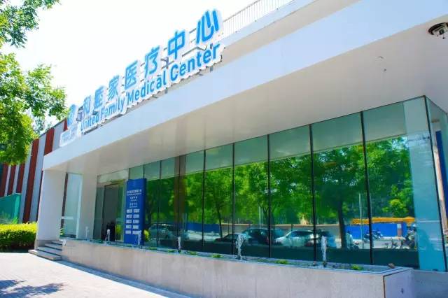 和睦家治疗肿瘤吗,和睦家治疗乳腺癌多少钱