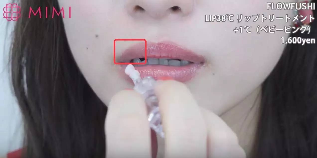 岛国推出第一款由温度操纵唇色的唇膏!真有那么神奇吗?