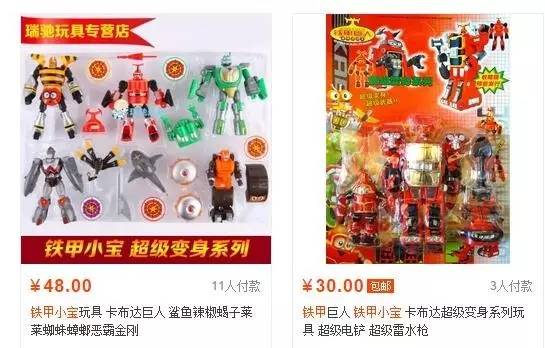 铁甲小宝最真实的一集,盘点所有铁甲小宝