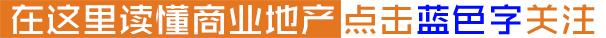 朝阳大悦城租金多少,朝阳大悦城减免租金