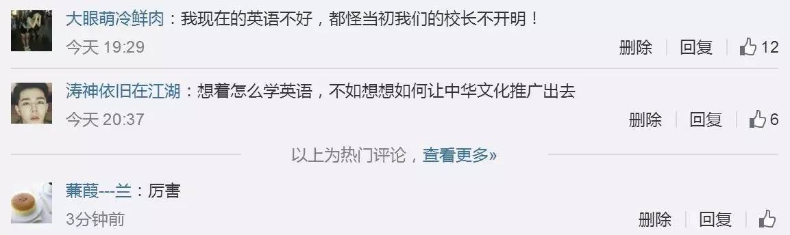 边学边玩,麻将“打”进了课堂里!妈妈再也不用担心我的英语了!