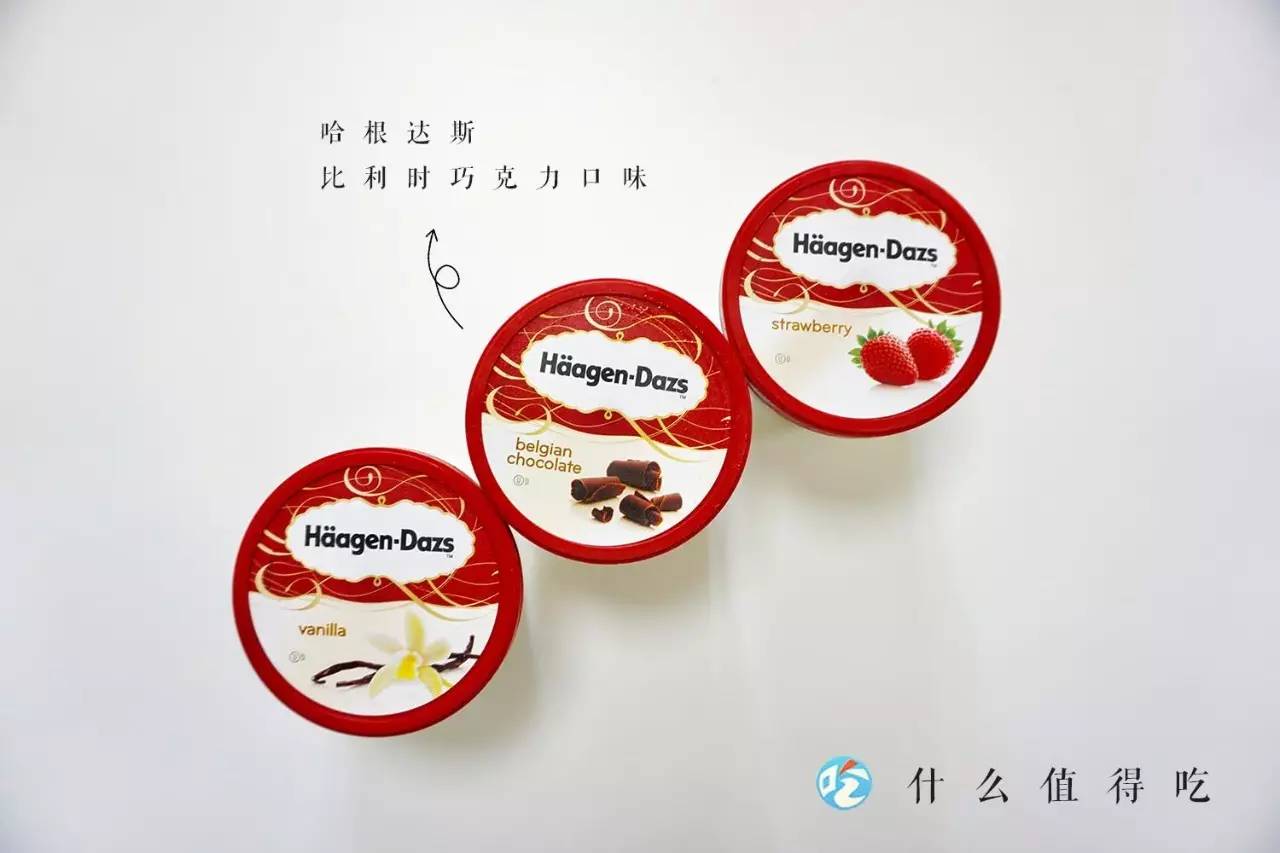 十足便利店冰淇淋推荐,吃遍711便利店