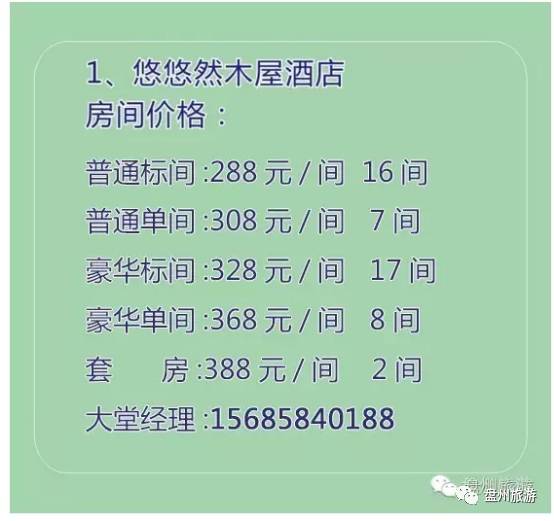 乌蒙大草原自驾攻略,成都到贵州乌蒙大草原旅游攻略