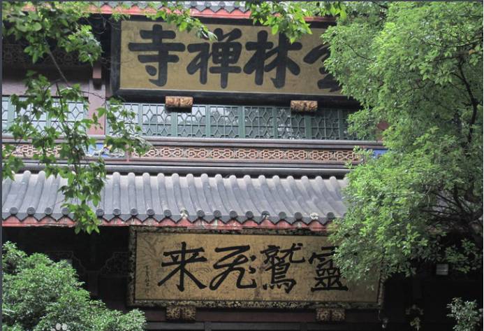 杭州g20之最,g20杭州生活