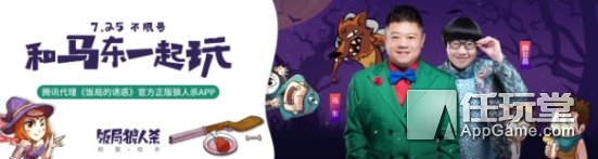 再造荣耀,腾讯出新游戏王者荣耀