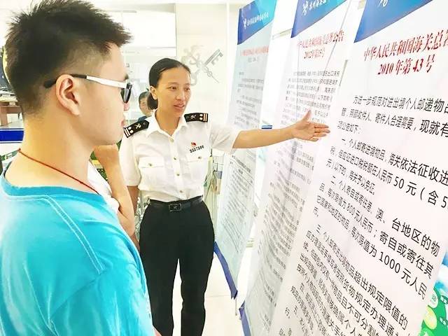 邮包补税,往中国邮包裹要交税吗