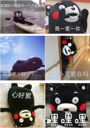 二次元cos日本,b站的二次元cos