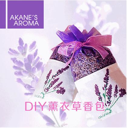 新疆伊犁薰衣草花海太美啦,石河子薰衣草专卖店在哪里