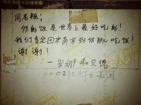 南京最好的小地方,小资必去的地方