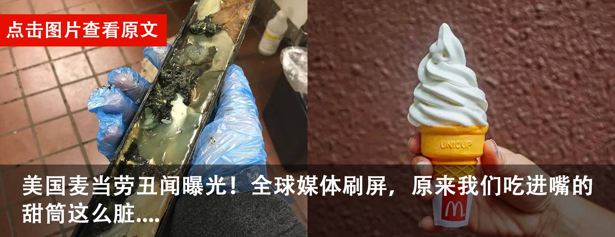 美国游乐场流星锤空中解体致1死7伤，刺激背后的隐患到底有多少？