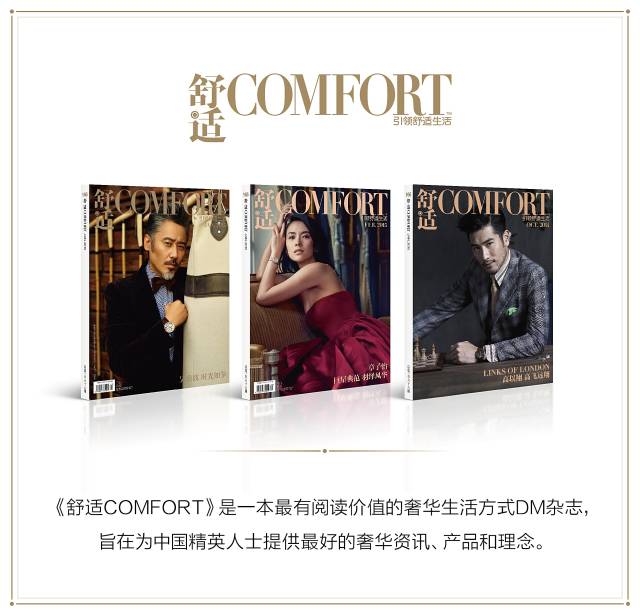 情迷西班牙热情滋味