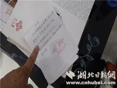 湖北省大冶市失信被曝光人员,湖北大冶市一开发商严重违约