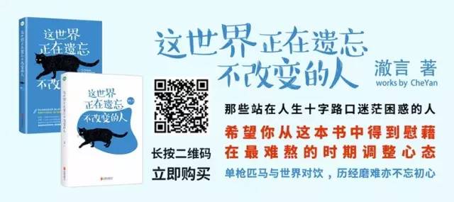 我的前半生贺涵是渣男,我的前半生贺涵打渣男