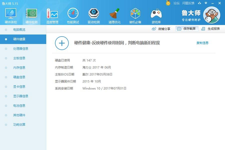 dell戴尔xps13-9350,戴尔笔记本dellxps159500