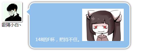 日常聊聊乐——2017年7月29日