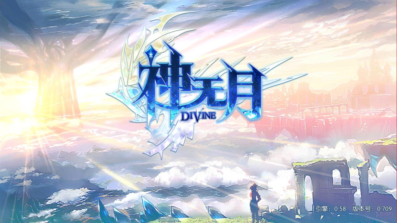 神无月回合制手游版,神无月有没有pvp