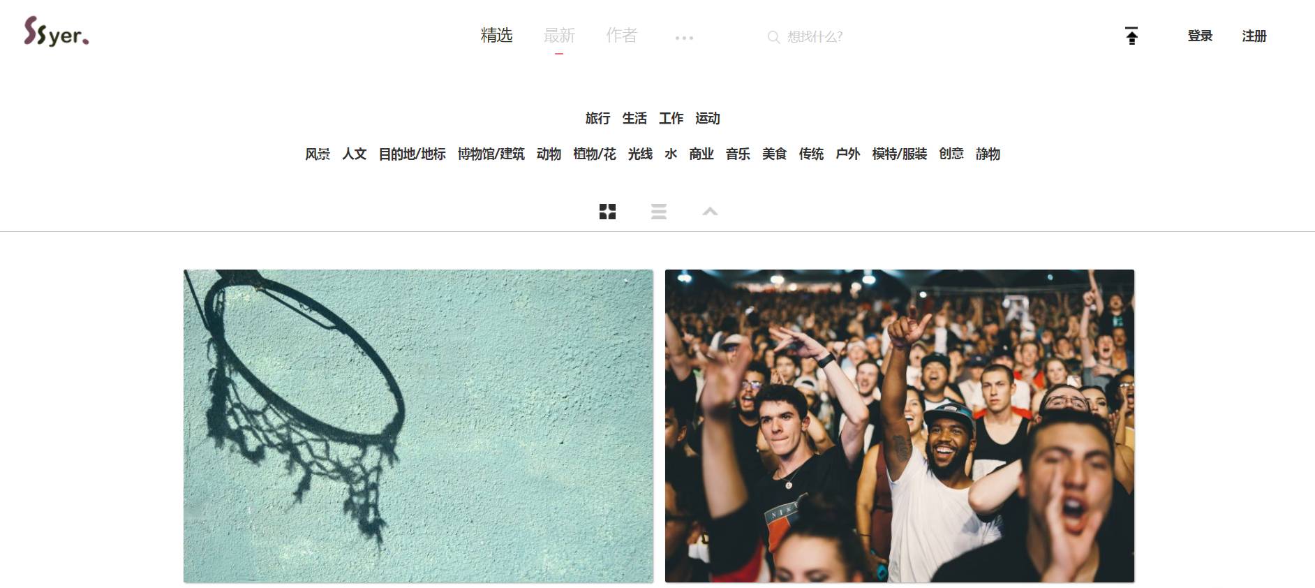 免费素材图片网站换图直接使用,免费在线编辑图片素材网站