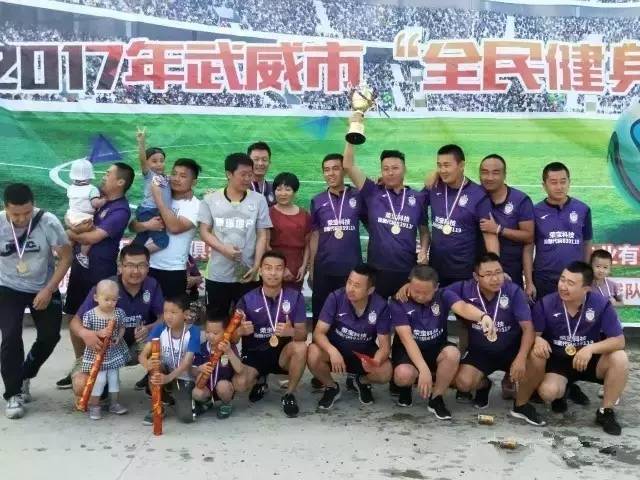 武威畜牧职业技术学院足球队,甘肃医学院足球队