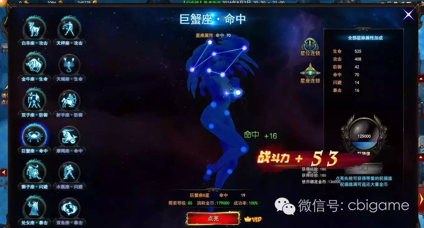 神印王座游戏周杰伦代言,周杰伦代言的传奇游戏