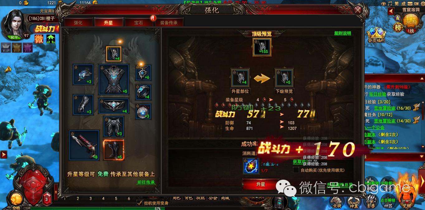 神印王座游戏周杰伦代言,周杰伦代言的传奇游戏