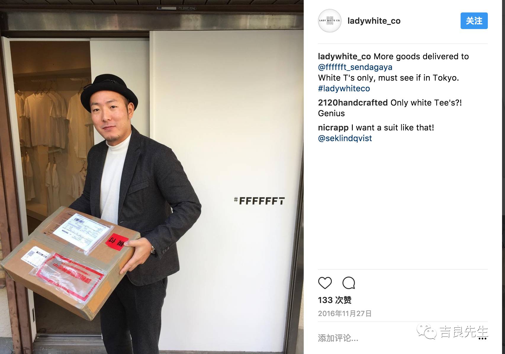 小众高级感白tee,白tee的30多种时髦穿搭