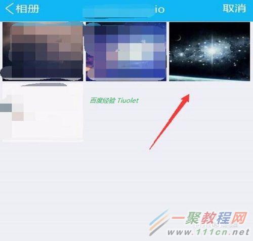 手机qq怎么更换账号,手机qq怎么更换系统语言