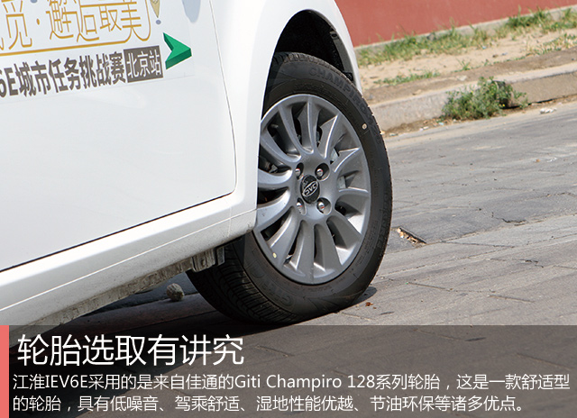 江淮新能源汽车iev6e续航试驾,江淮电动车iev6e电池掉电