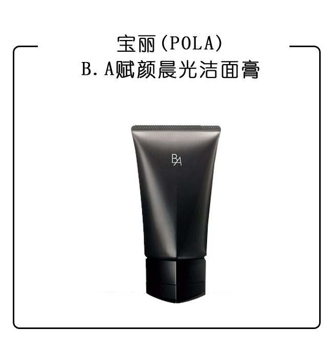 说出来你可能不信段子,如何熬夜也能提升肤质