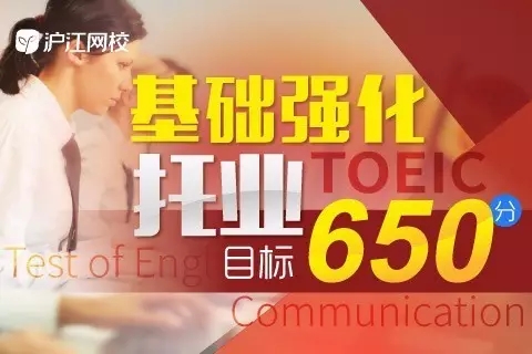 bec和托业哪个更好考,bec和托业哪个更适合在职人员