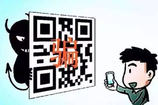 防骗反诈提示,对付冒充客服退款诈骗的提醒事项