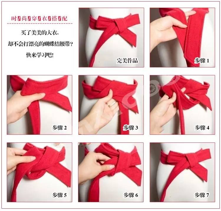 风衣腰带系法蝴蝶结慢动作最简单,风衣的腰带蝴蝶结怎么系