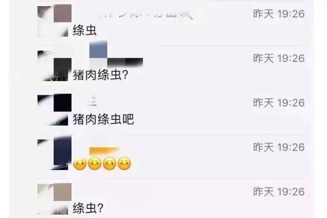 今朝上海｜永和大王、喜来稀肉相继被揭黑料，菜虫、疑似寄生虫横躺美食间，没想到网友的看法却截然相反！