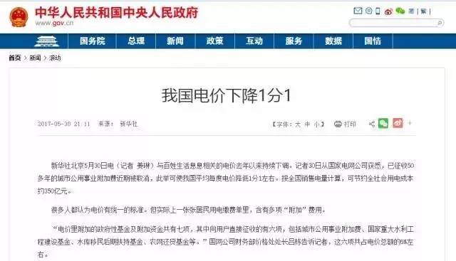 今天起，珠海这些东西统统免费！不知道你就亏大了！