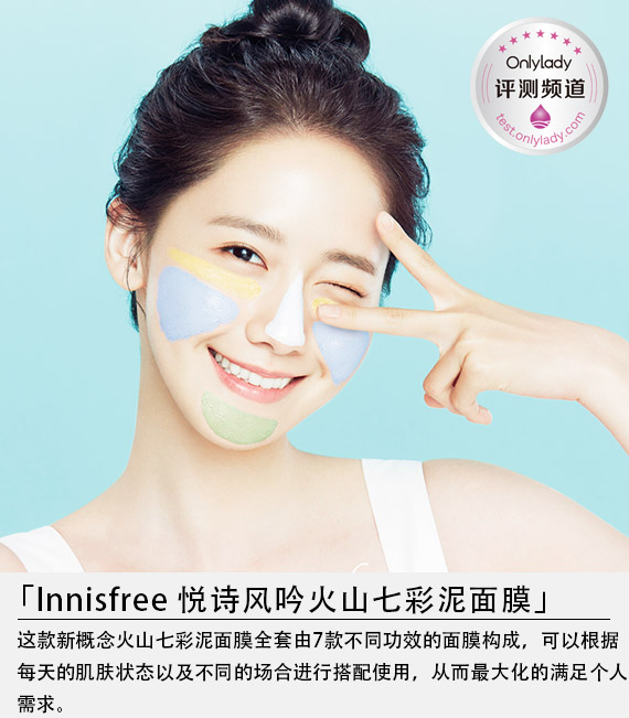 innisfree火山岩泥面膜测评,innisfree悦诗风吟火山泥清洁面膜
