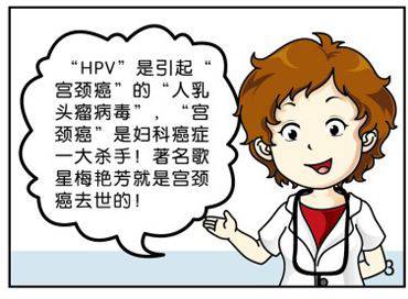 现在女性有什么癌症疫苗,女性癌症疫苗有哪些