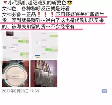 海关扣货低价出？Refa188块你居然信了？