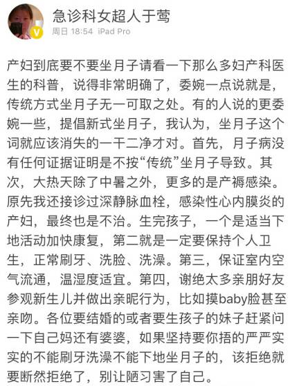 坐月子如何面对婆婆的刁难,坐月子婆婆经常对我冷嘲怎么办