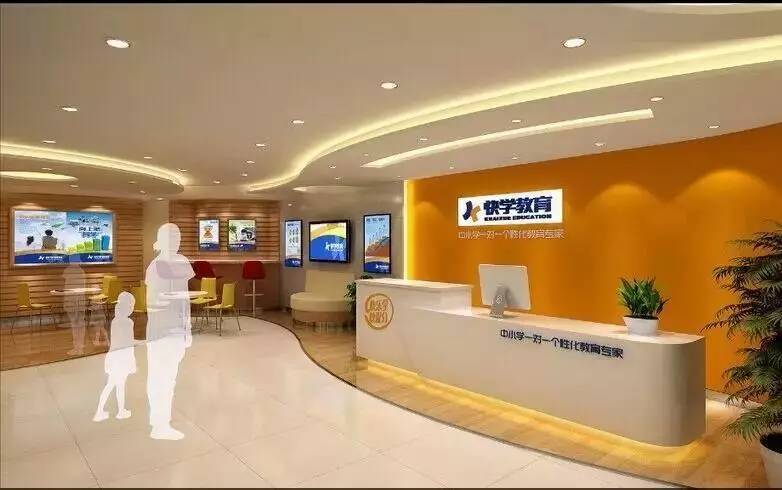 快学教育报名,快学教育