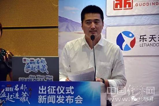 国鼎集团“爱在昌都·益起进藏”公益活动将援助4所偏远学校