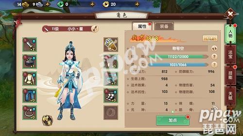 寻仙手游什么装备好,寻仙手游60级装备怎么获得