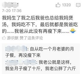 坐月子如何面对婆婆的刁难,坐月子婆婆经常对我冷嘲怎么办