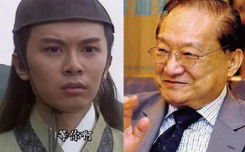 「神穿越」不读金庸的风水师千万别进来