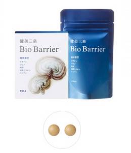 pola正品官方旗舰店直播,pola的官网价格表