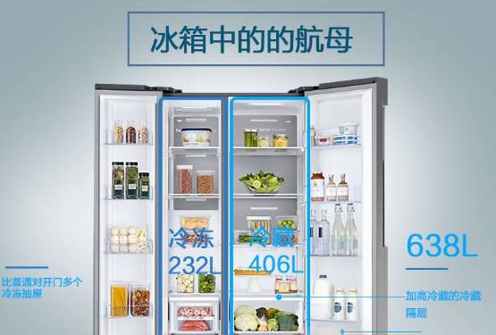 不说了，我赶紧把结霜的冰箱扔了！