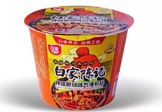 送福利啦｜史上最暗黑宵夜，咖啡泡面你敢吃吗？！