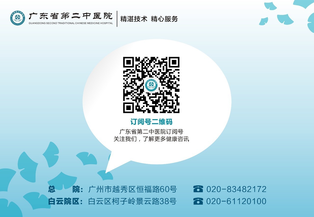 养生调理湿疹的方法,中医湿疹饮食禁忌