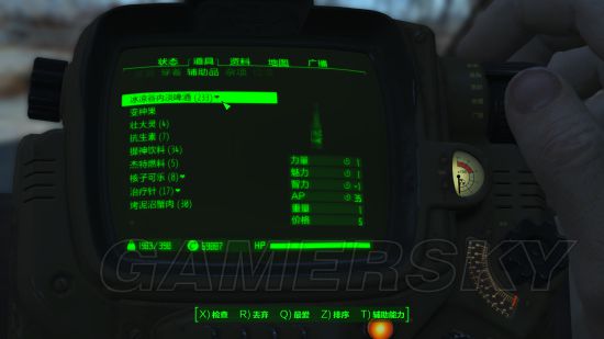 辐射4开局属性加点,辐射4生存模式详细教程